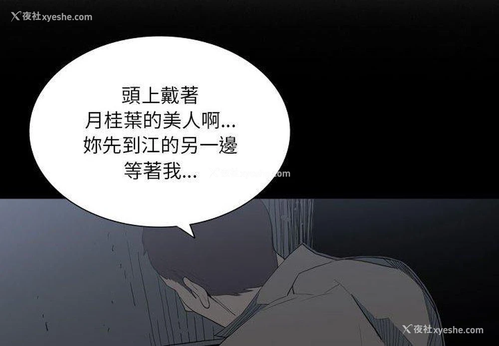 5P - 解忧咖啡