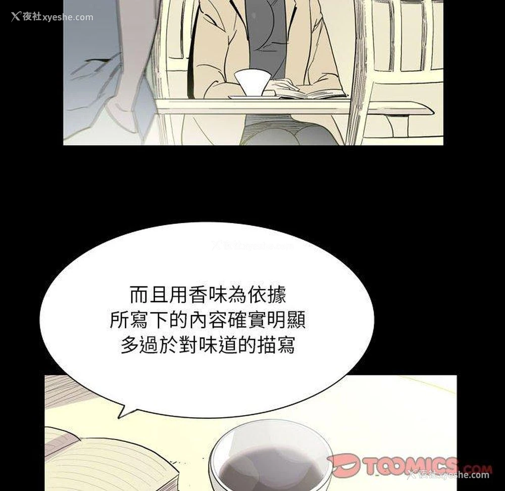 63P - 解忧咖啡
