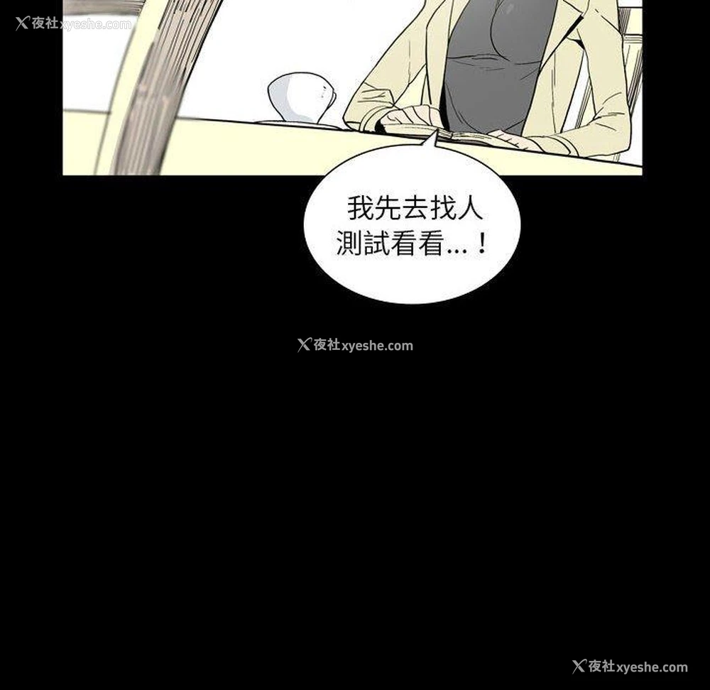 65P - 解忧咖啡