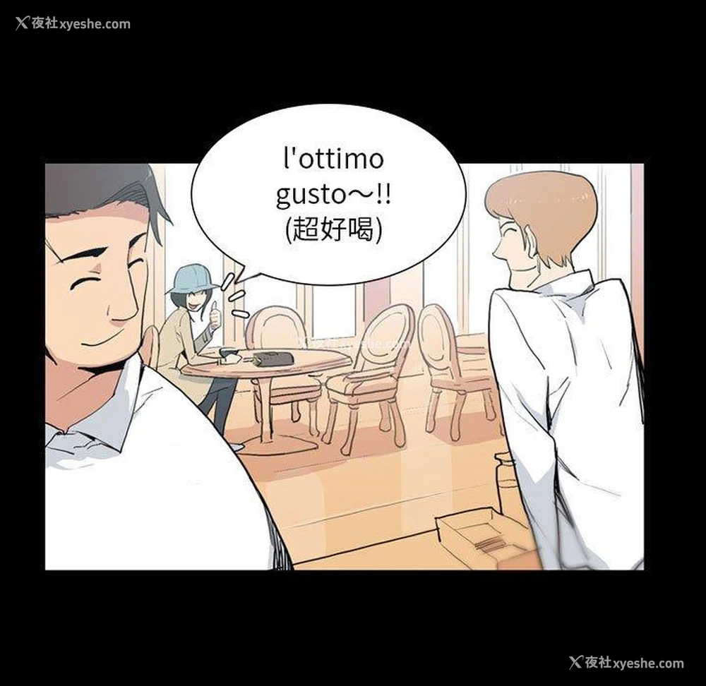 67P - 解忧咖啡