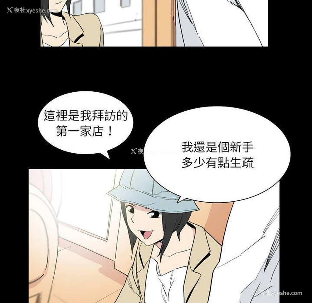69P - 解忧咖啡