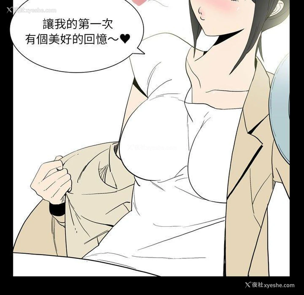 71P - 解忧咖啡