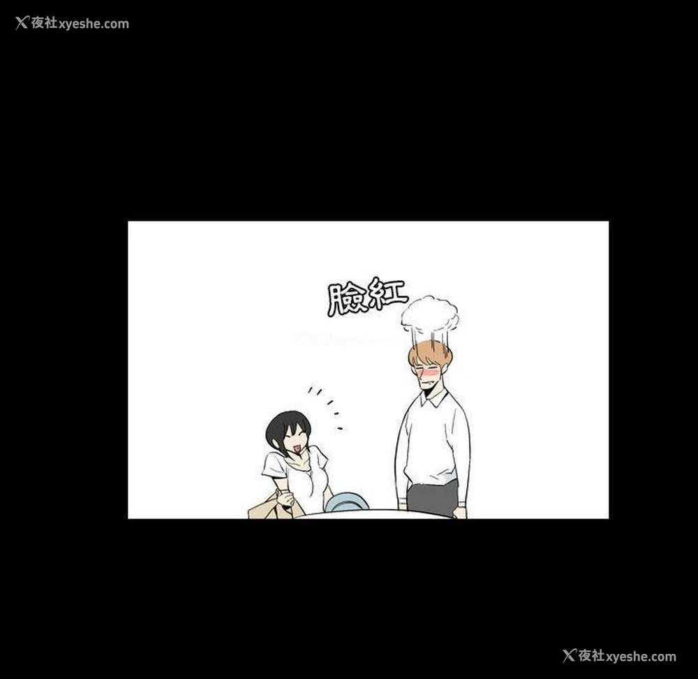 72P - 解忧咖啡
