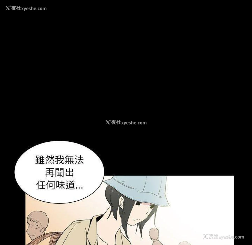 73P - 解忧咖啡
