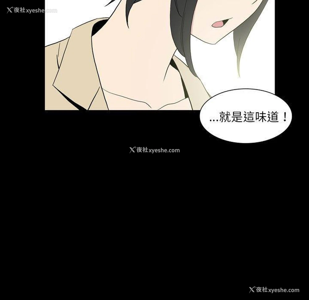 75P - 解忧咖啡