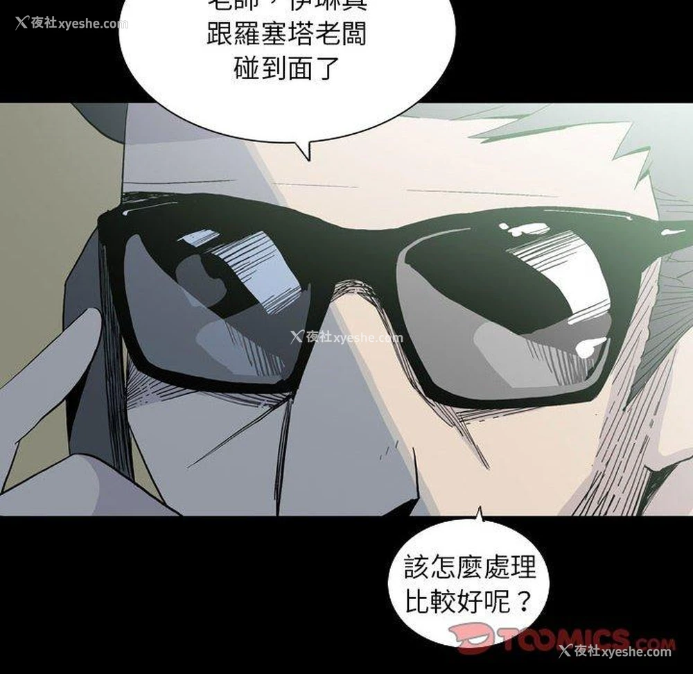 86P - 解忧咖啡