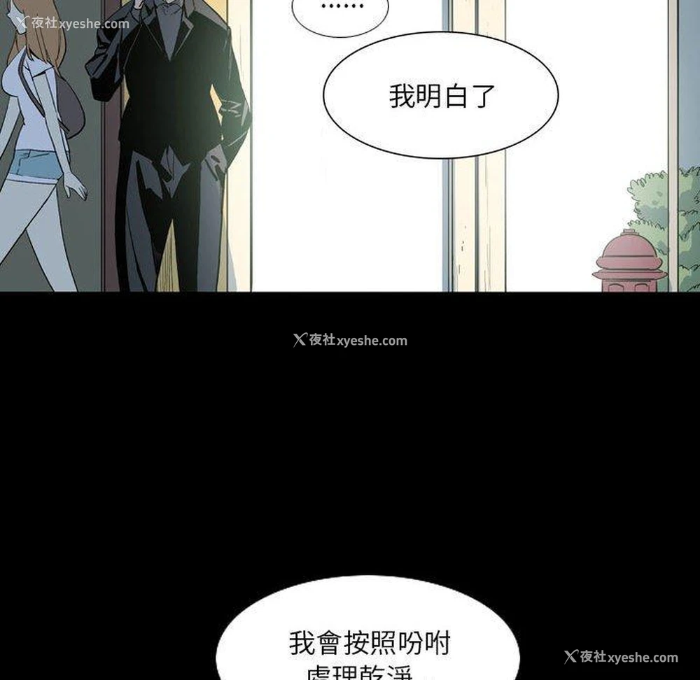 88P - 解忧咖啡