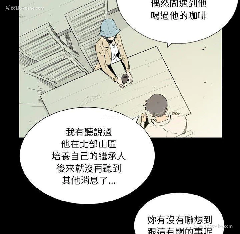12P - 解忧咖啡