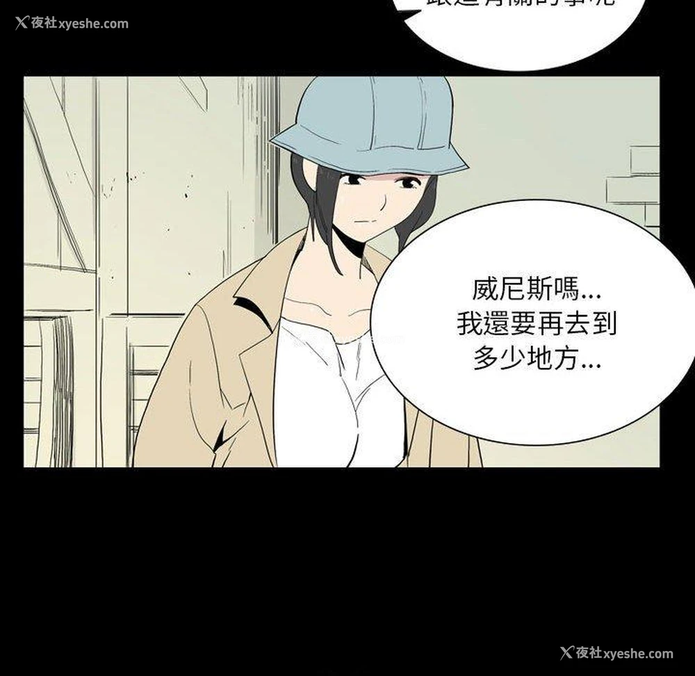 13P - 解忧咖啡