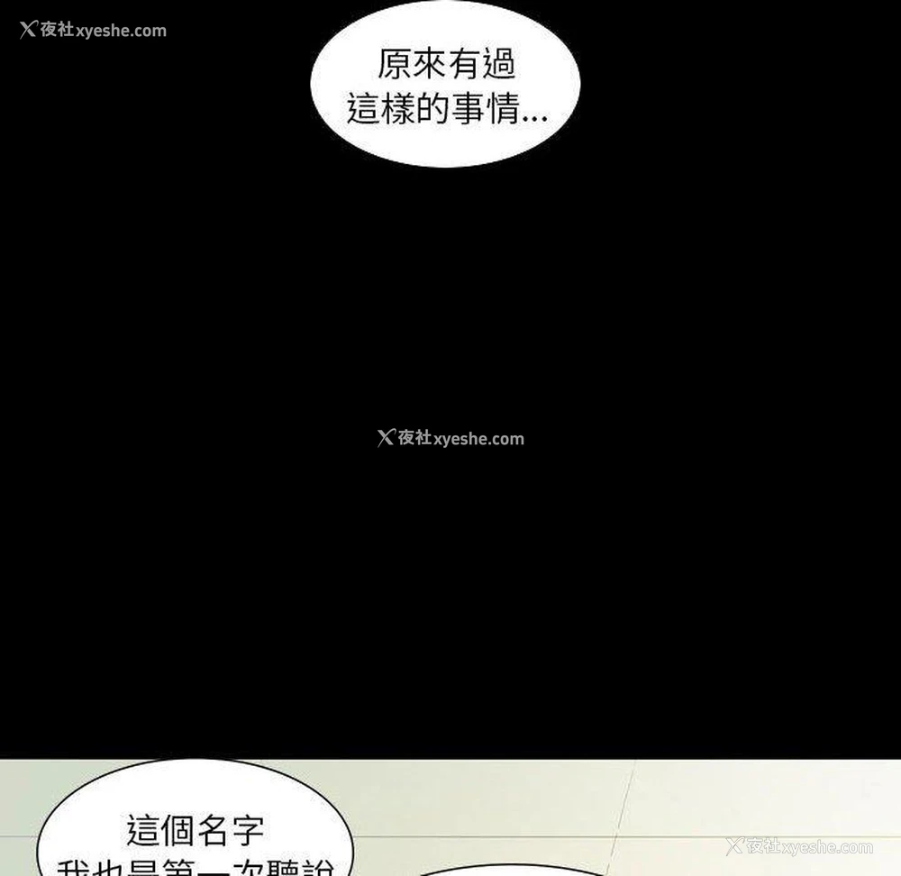 14P - 解忧咖啡