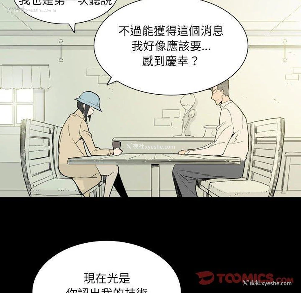 15P - 解忧咖啡