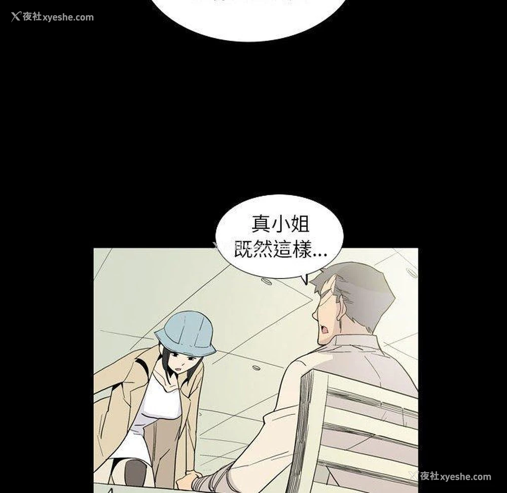 17P - 解忧咖啡