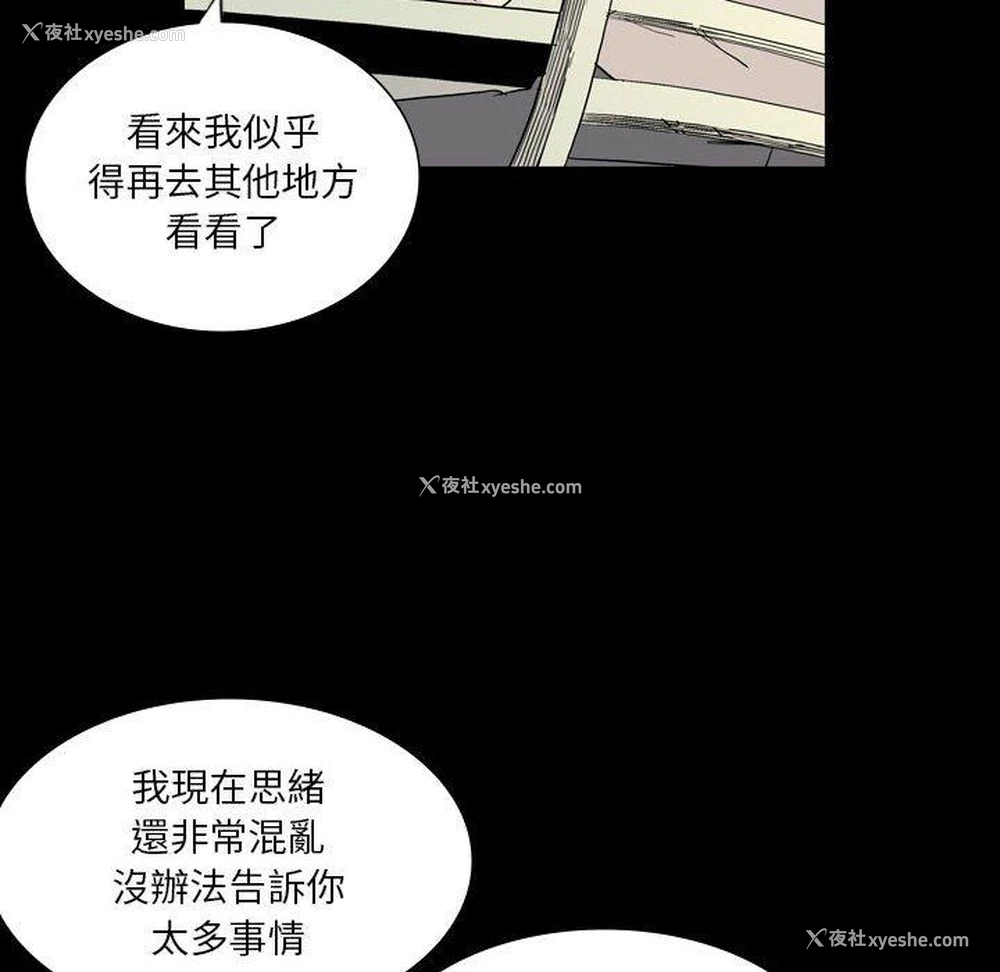 18P - 解忧咖啡