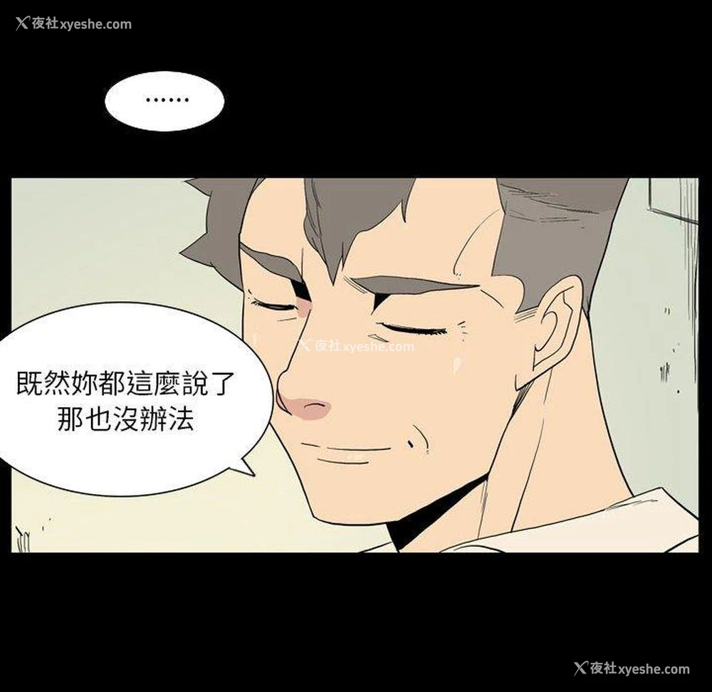 20P - 解忧咖啡