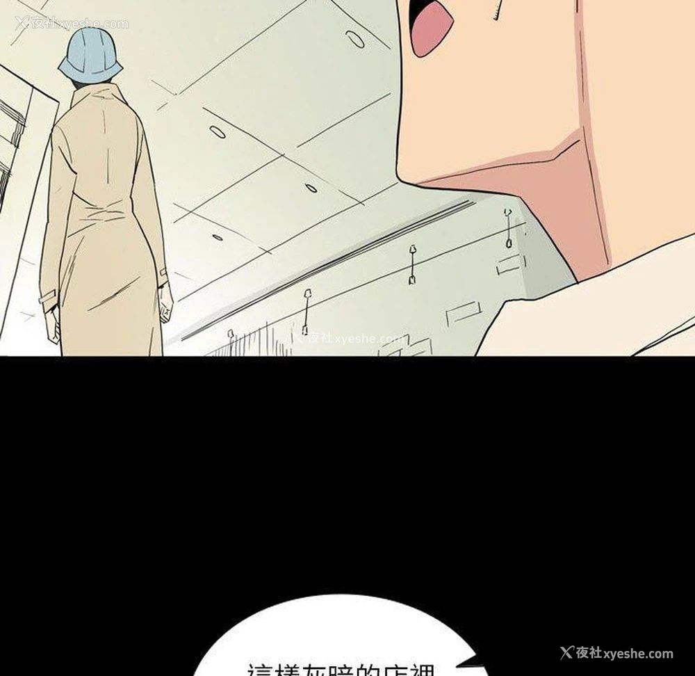 22P - 解忧咖啡