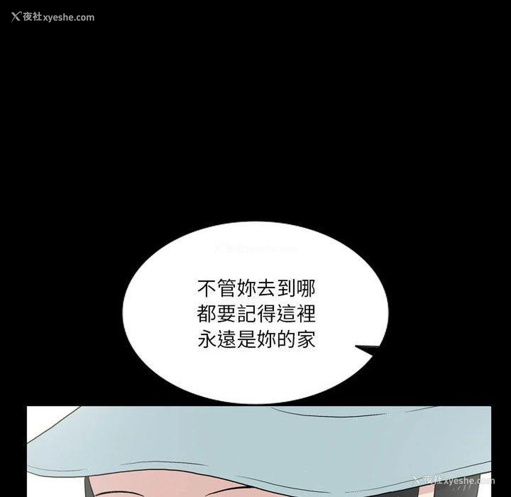 24P - 解忧咖啡