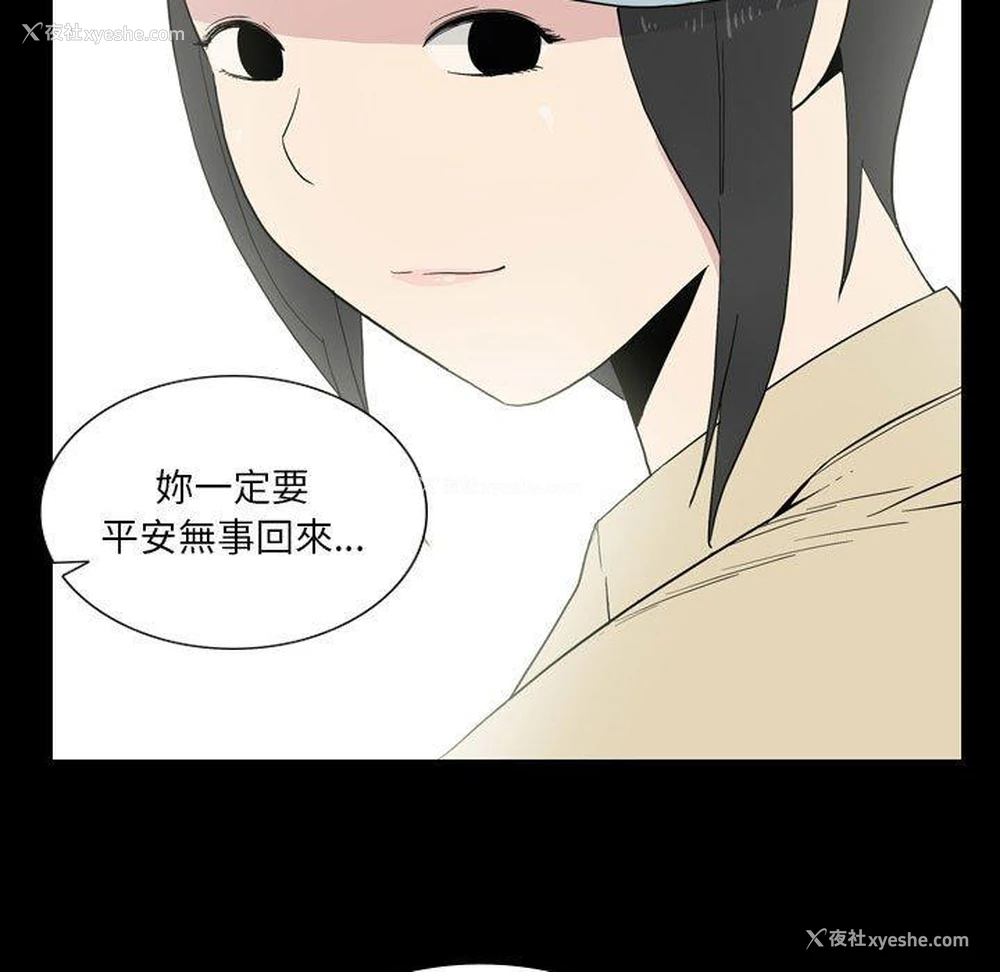 25P - 解忧咖啡