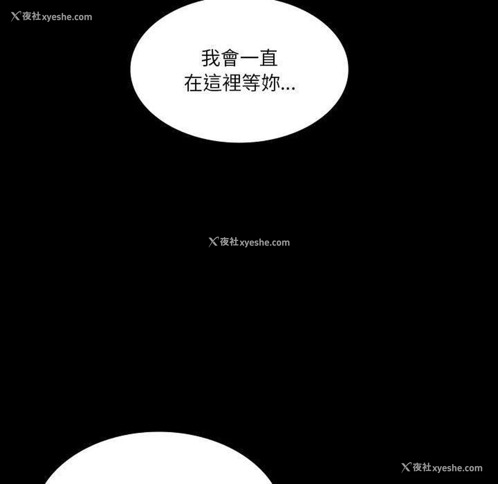 26P - 解忧咖啡