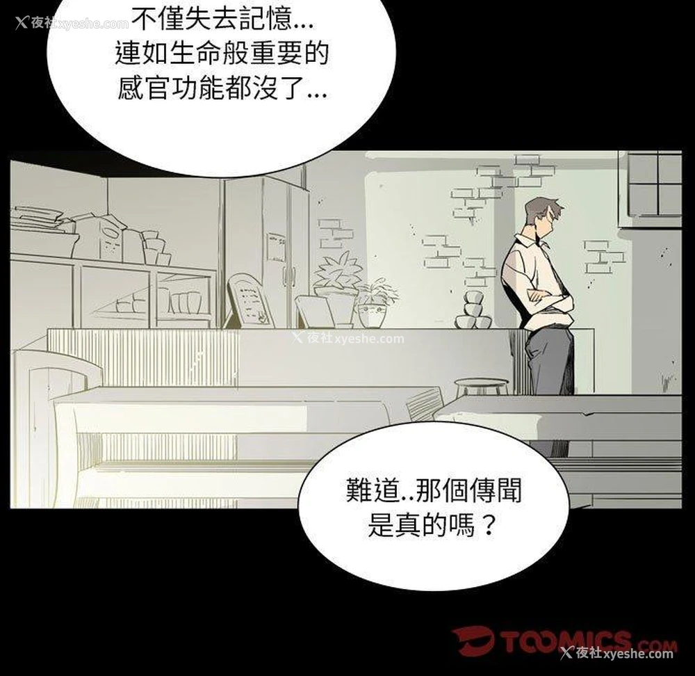 27P - 解忧咖啡