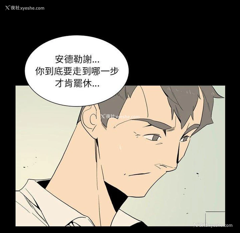 28P - 解忧咖啡