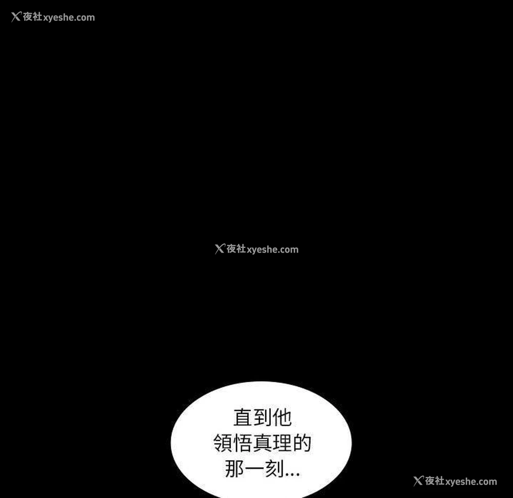 29P - 解忧咖啡