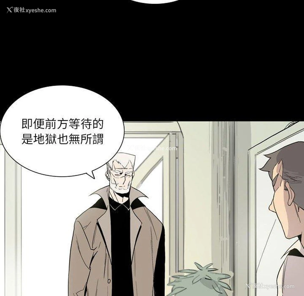 30P - 解忧咖啡