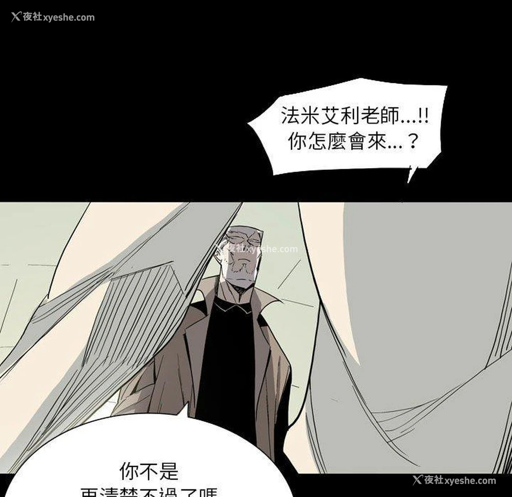 32P - 解忧咖啡