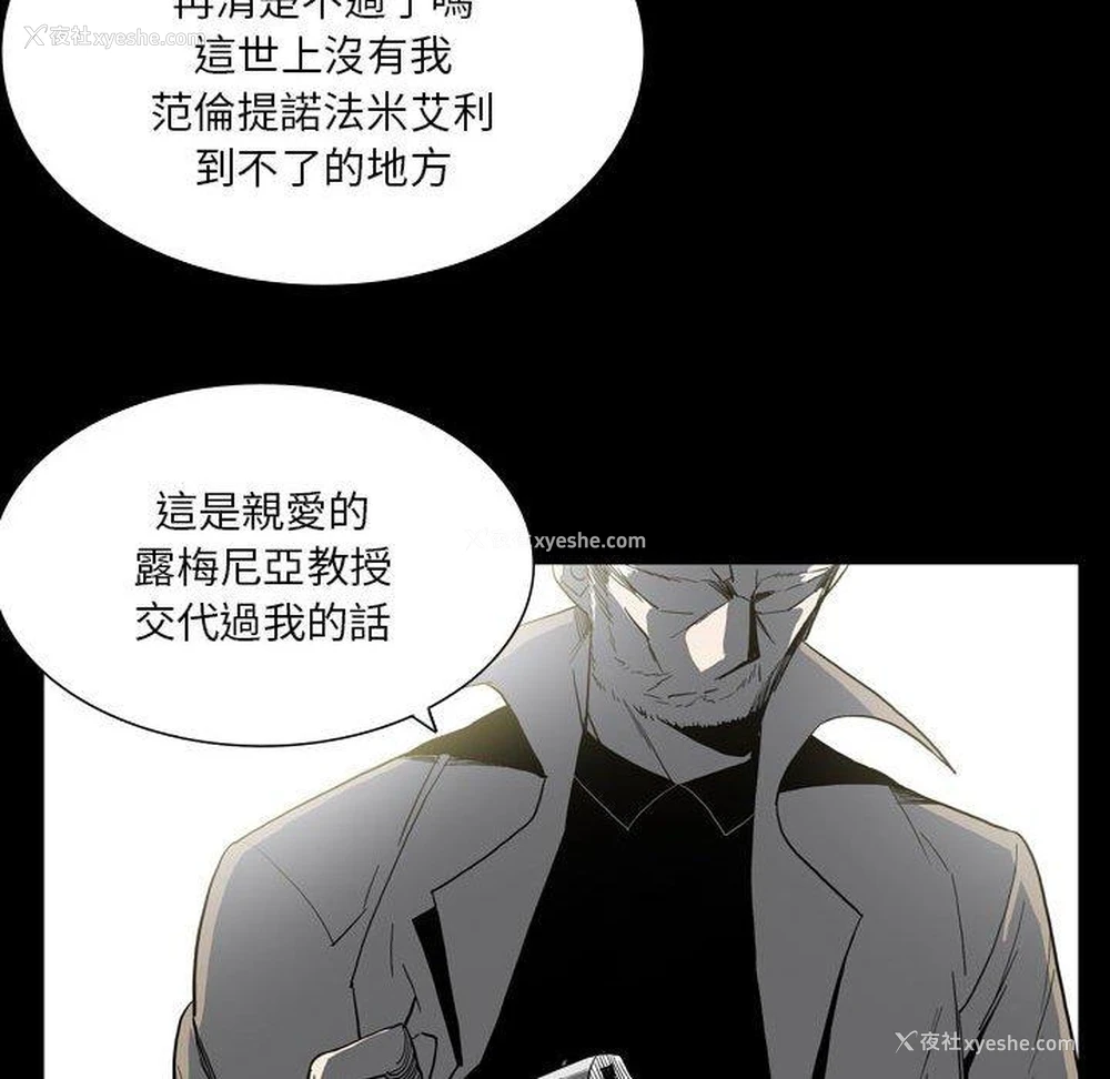 33P - 解忧咖啡