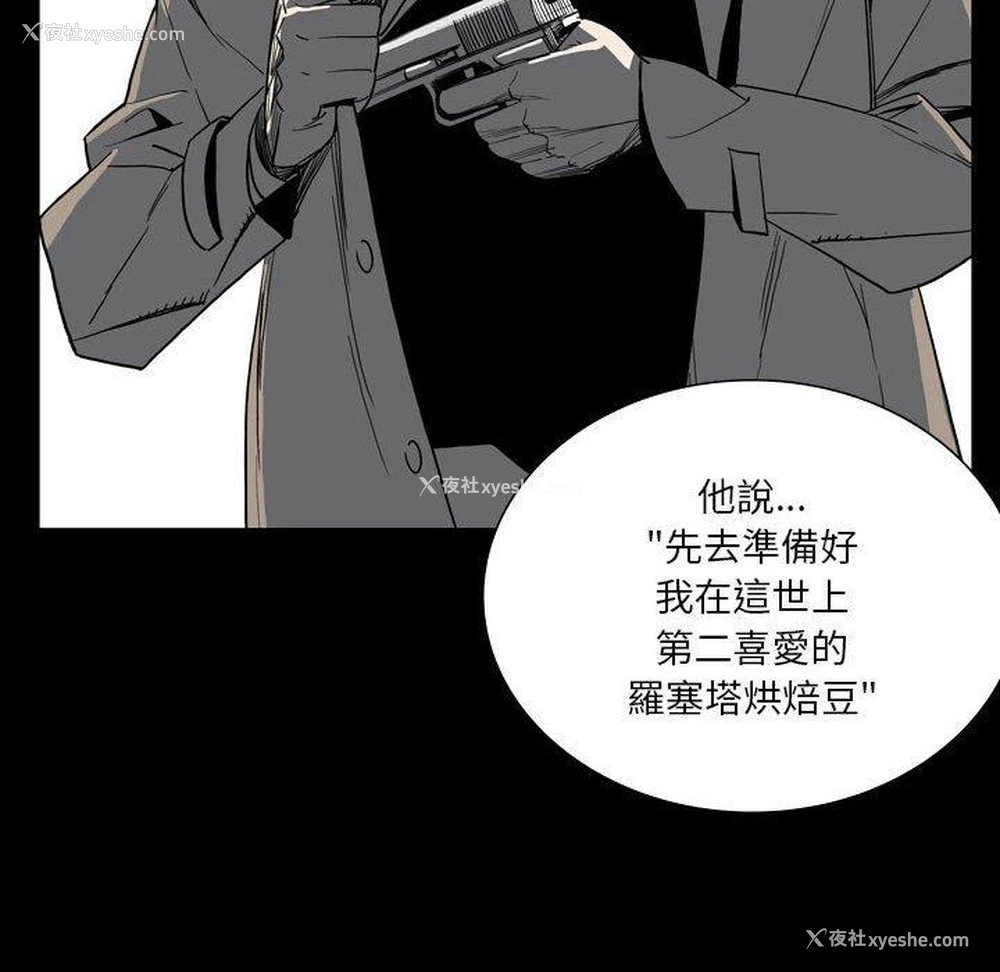 34P - 解忧咖啡