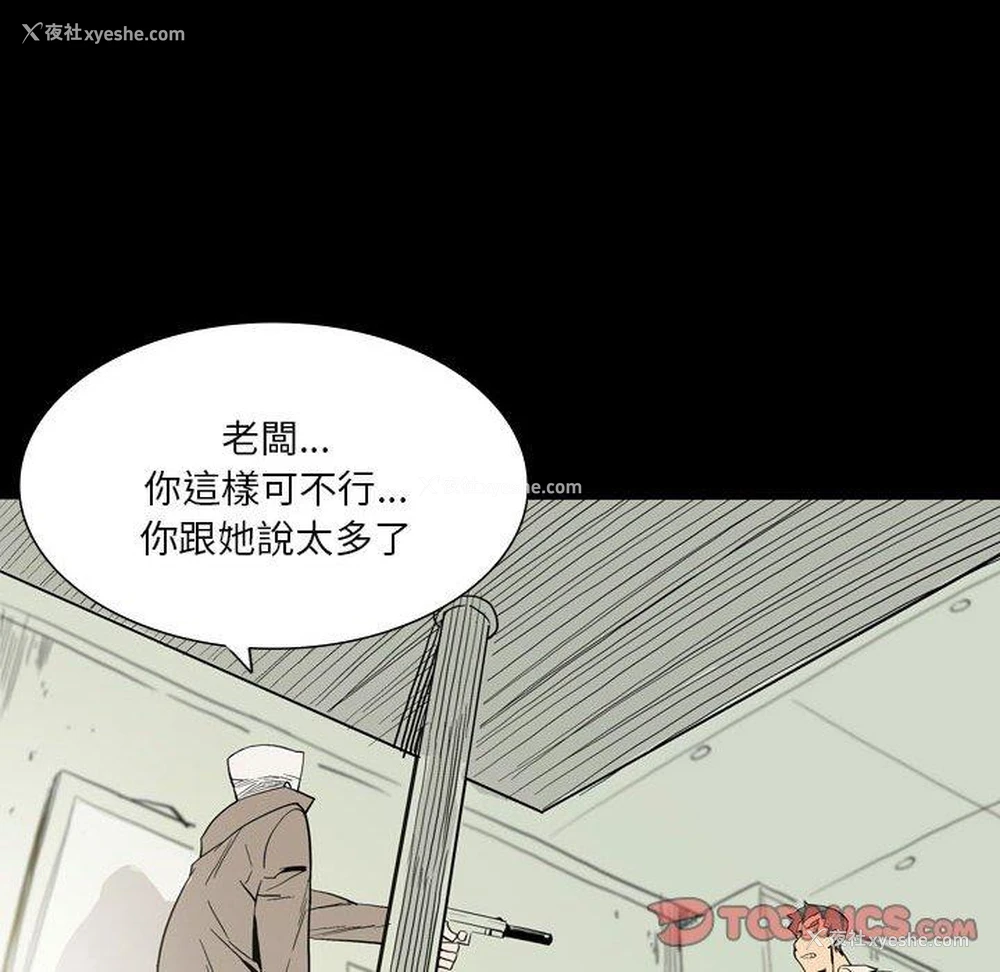 35P - 解忧咖啡