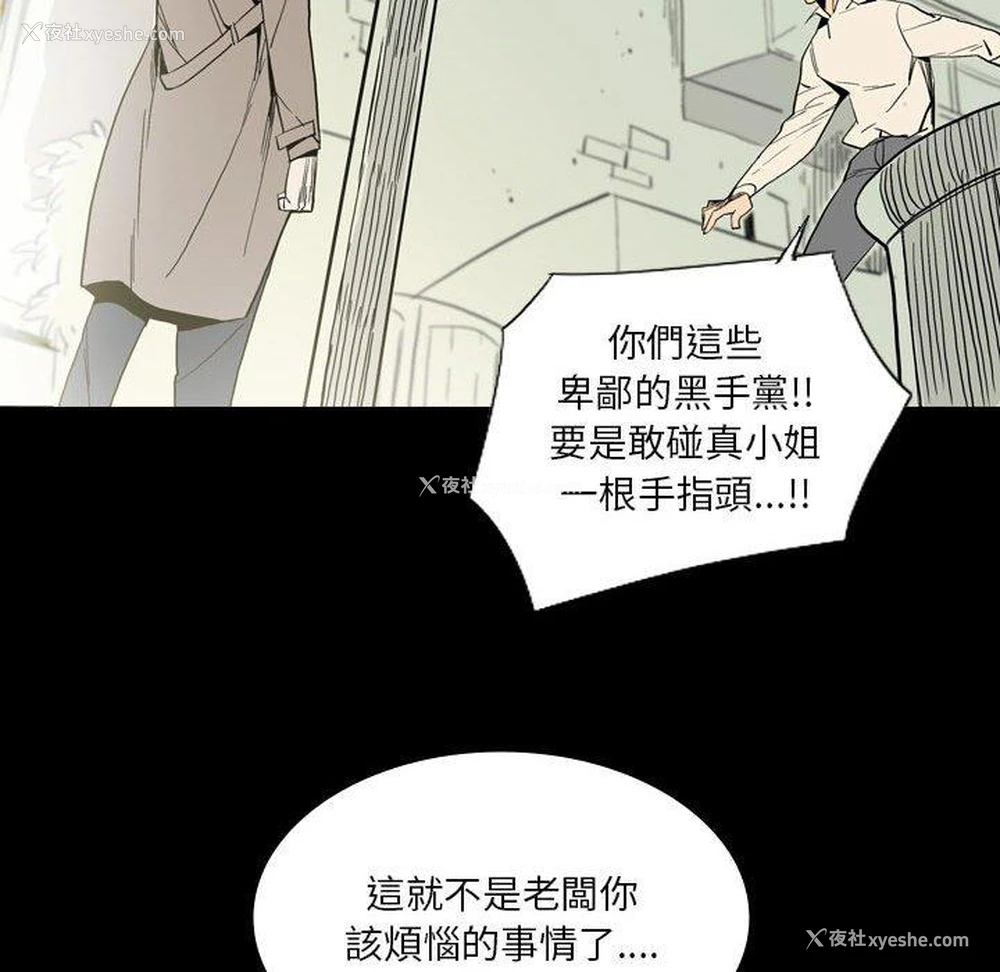 36P - 解忧咖啡