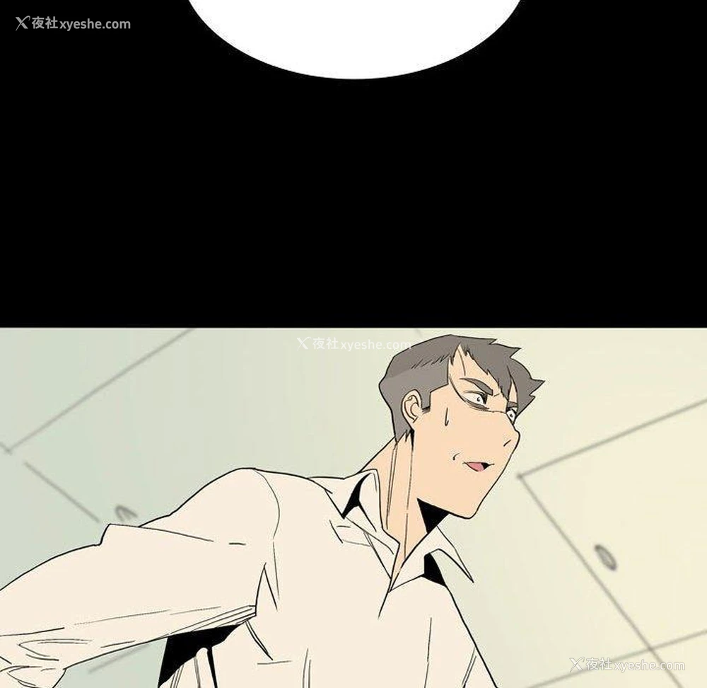 37P - 解忧咖啡
