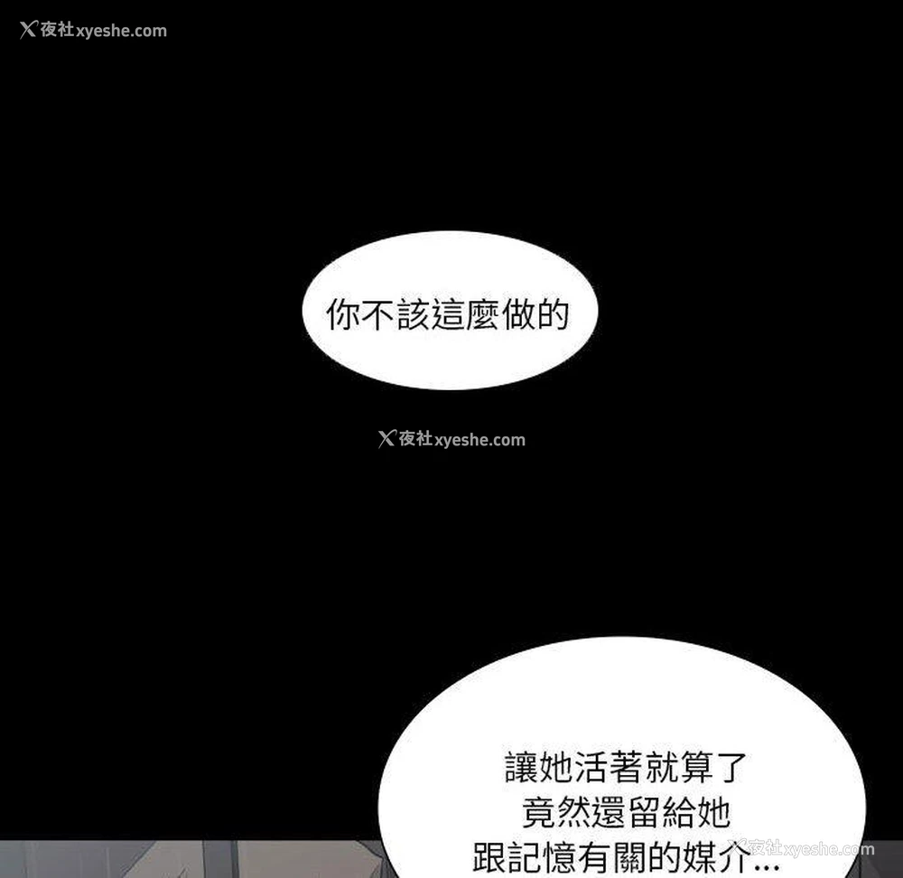 40P - 解忧咖啡