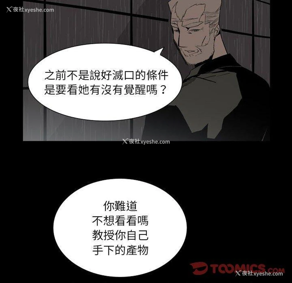 42P - 解忧咖啡