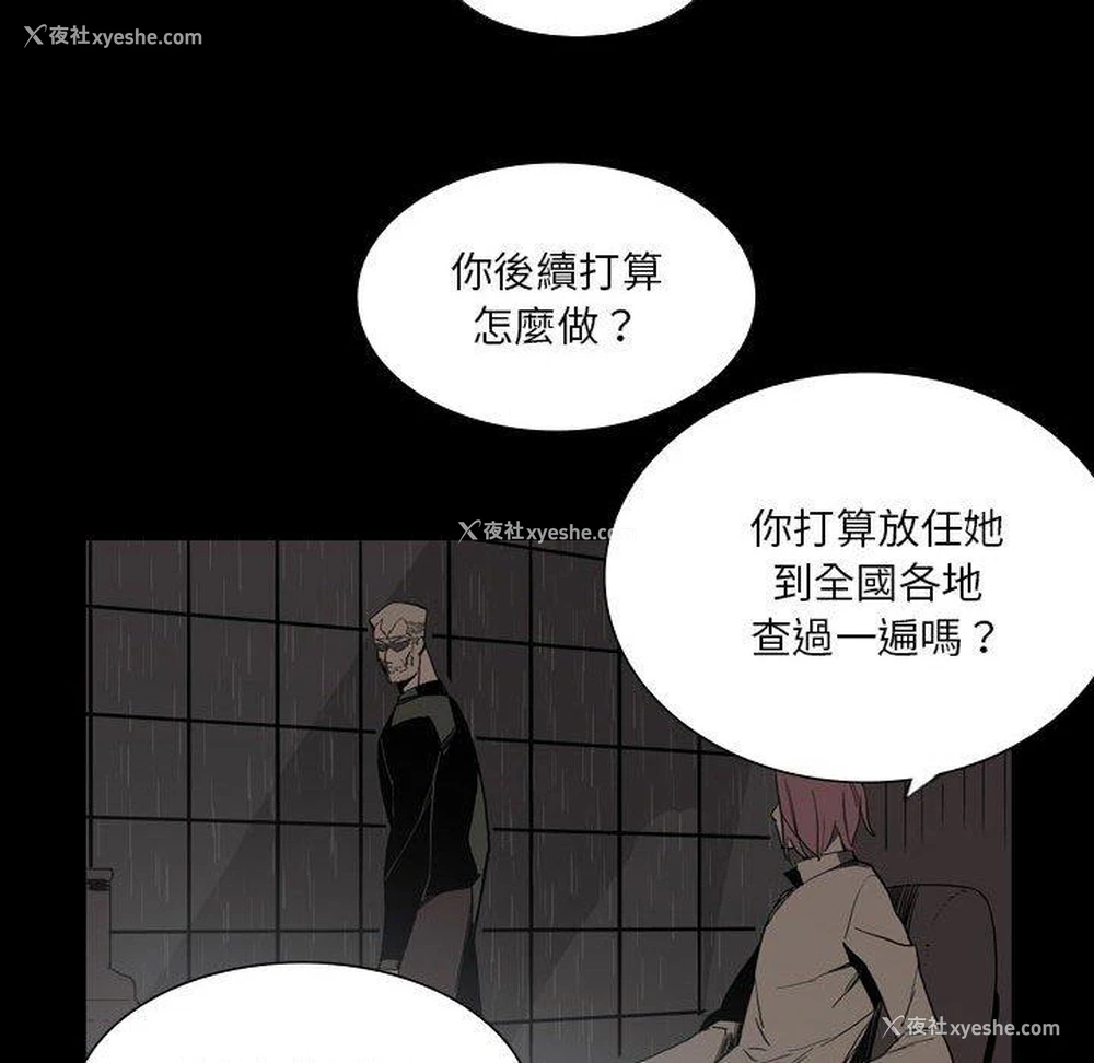 44P - 解忧咖啡