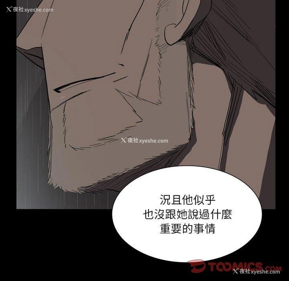 46P - 解忧咖啡