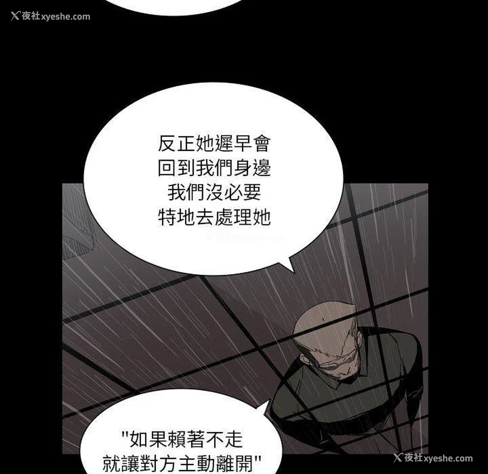 48P - 解忧咖啡