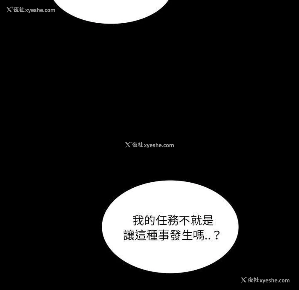 49P - 解忧咖啡