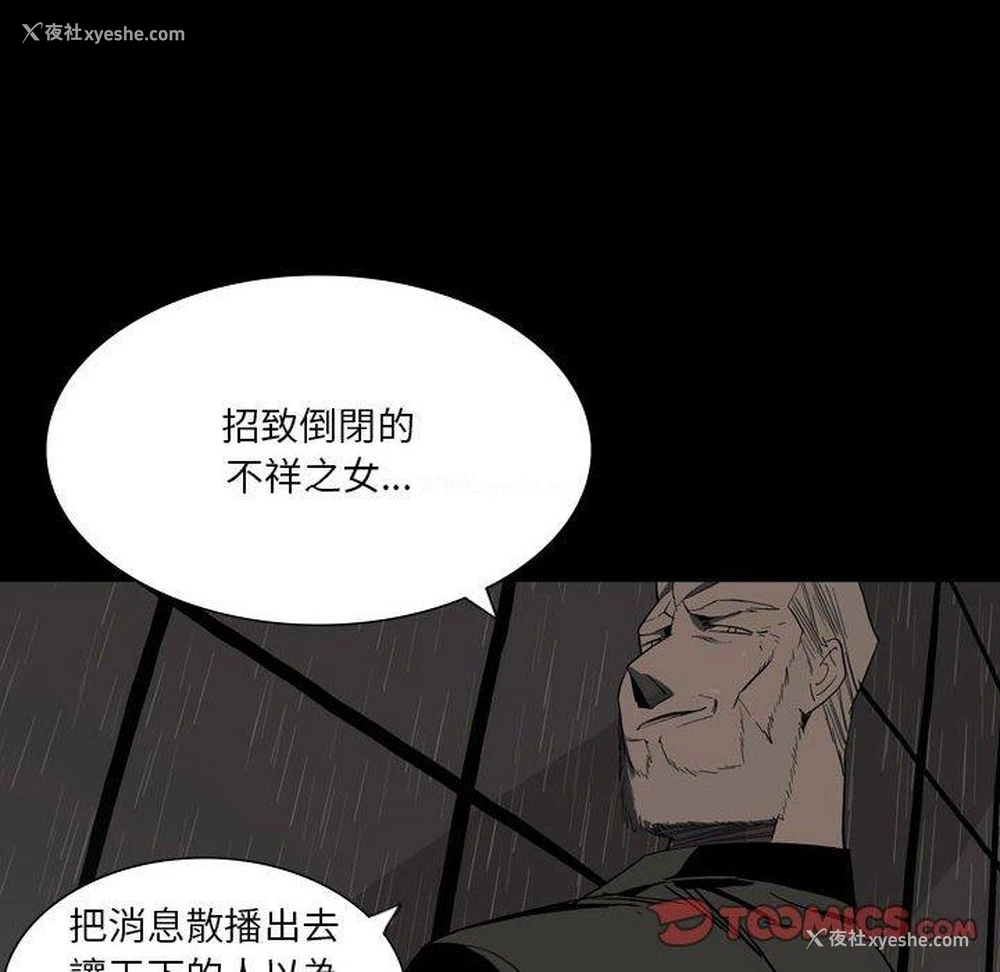 50P - 解忧咖啡
