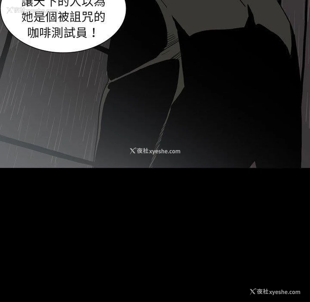 51P - 解忧咖啡