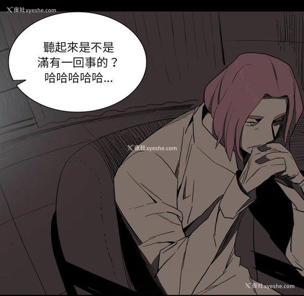 52P - 解忧咖啡