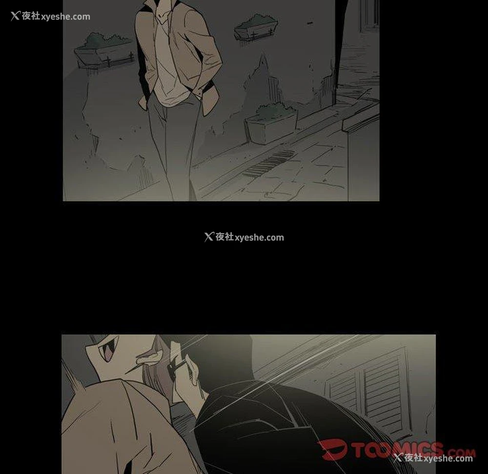 61P - 解忧咖啡