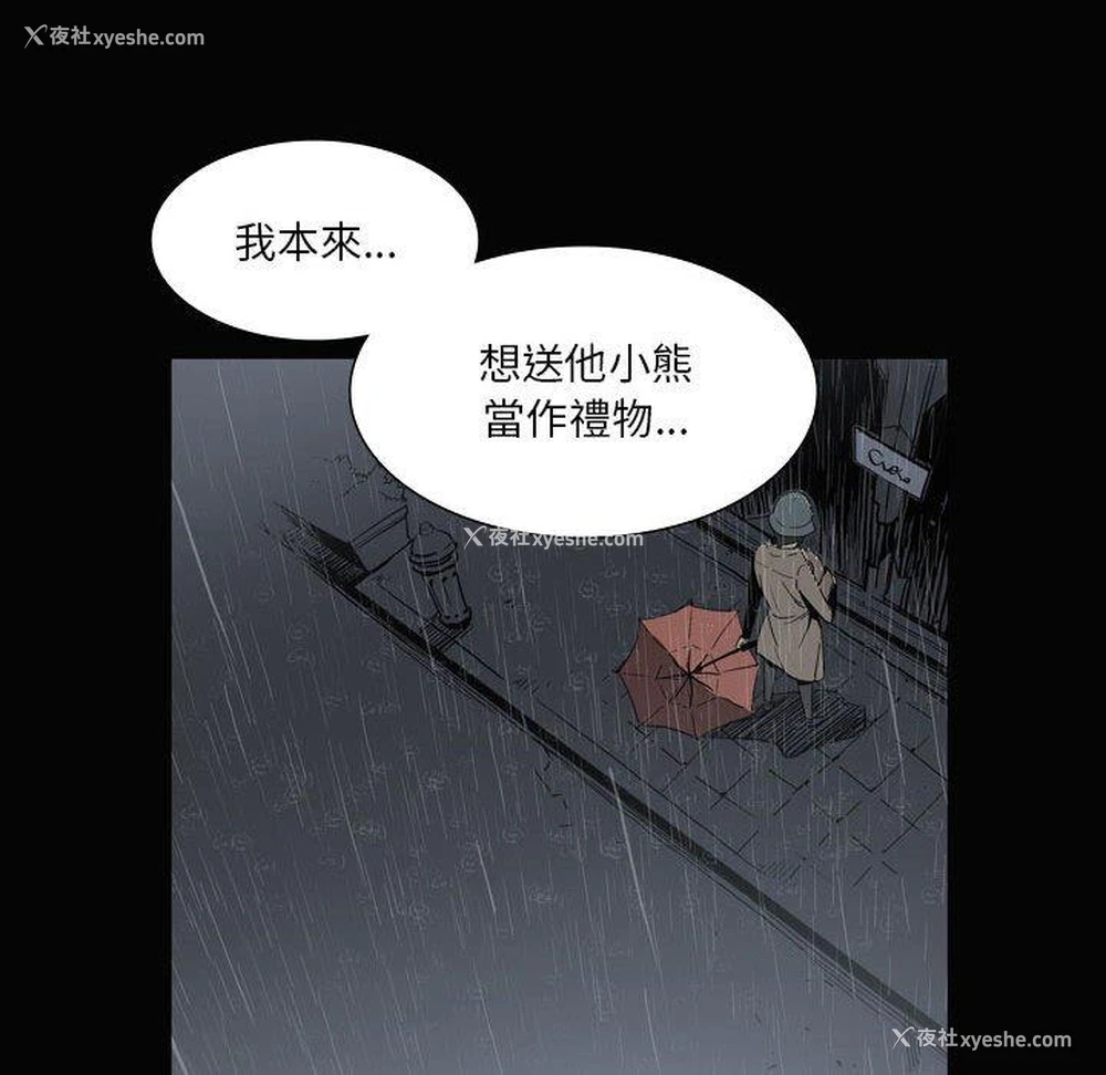 68P - 解忧咖啡