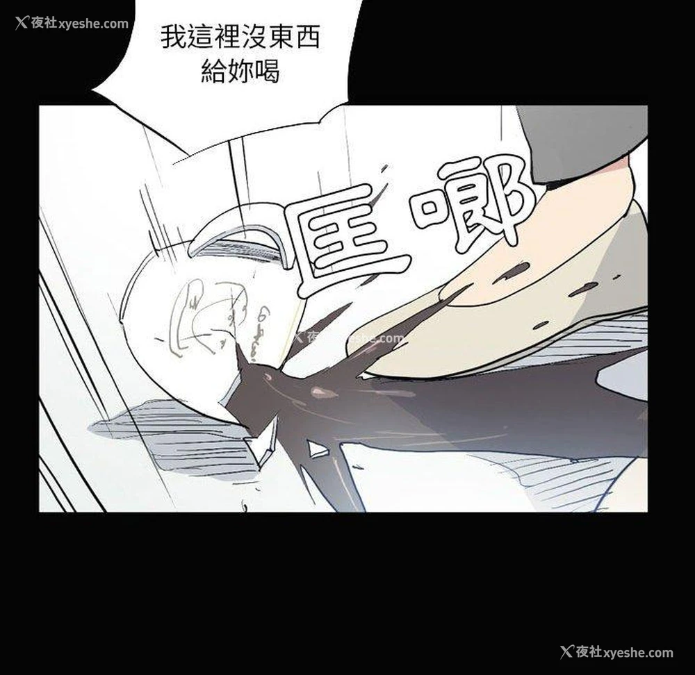 70P - 解忧咖啡