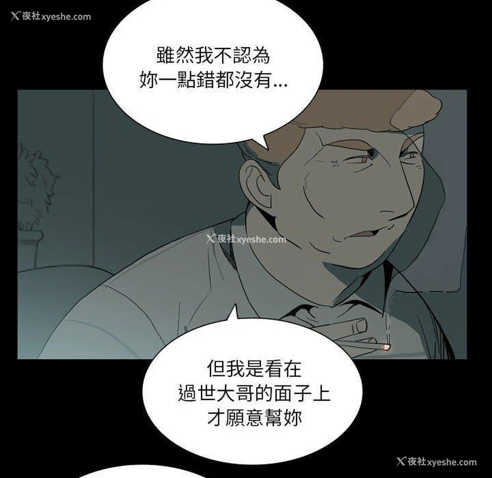 78P - 解忧咖啡