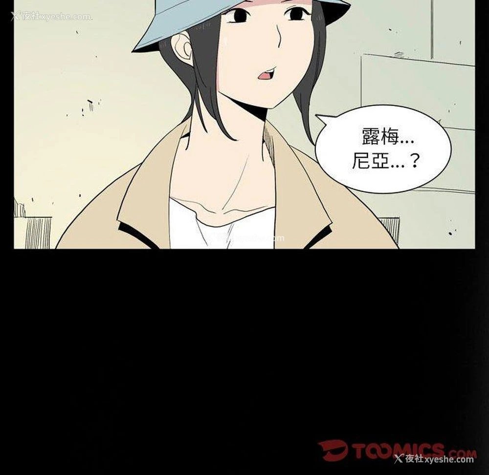 7P - 解忧咖啡