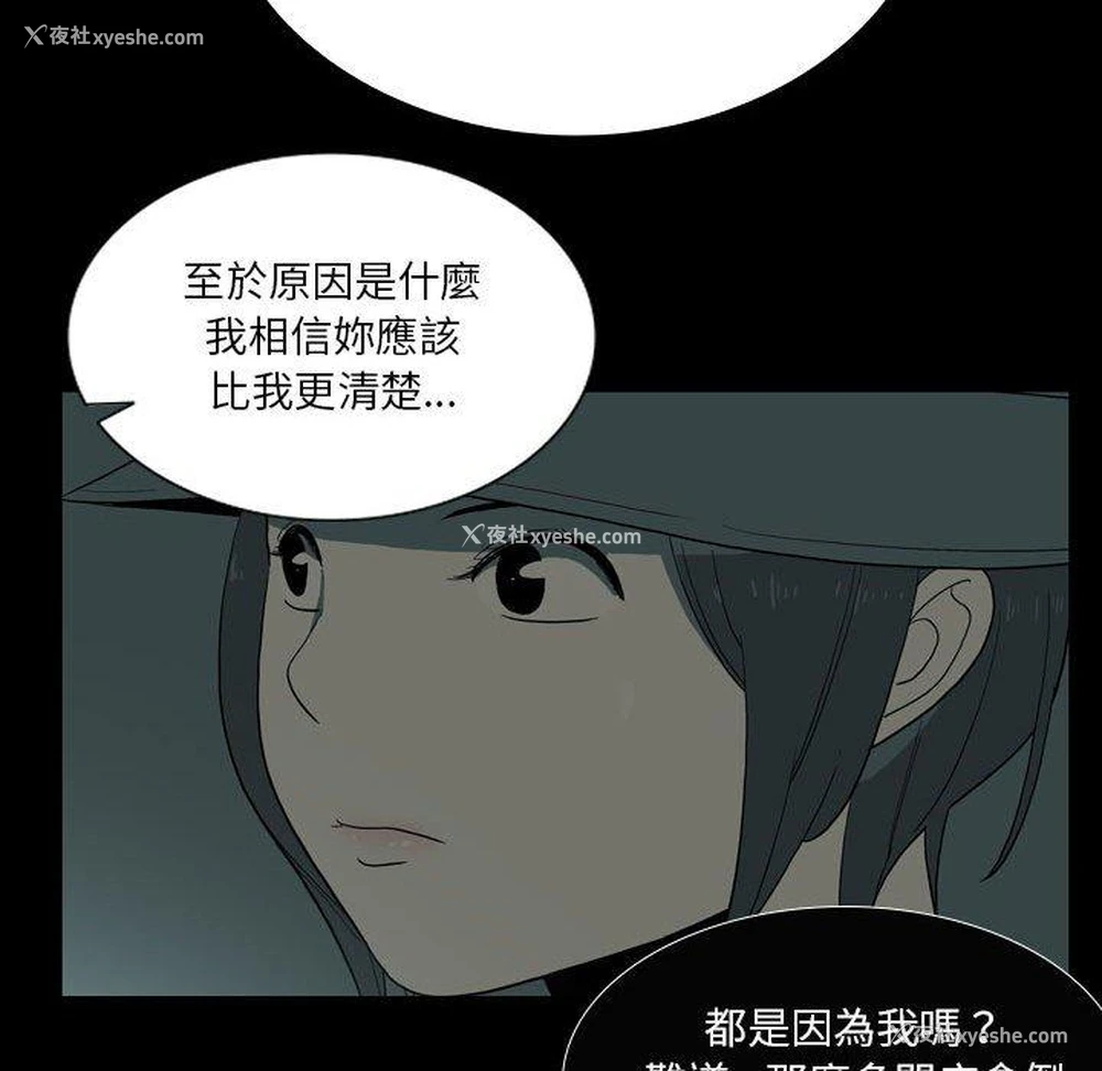 80P - 解忧咖啡