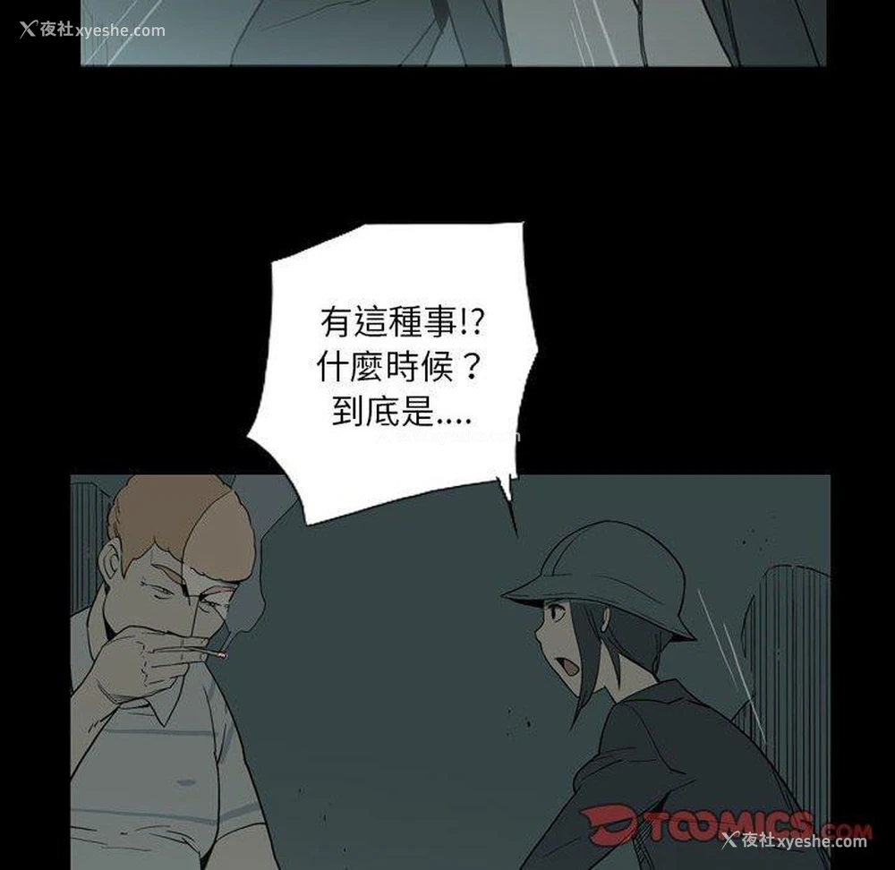 85P - 解忧咖啡