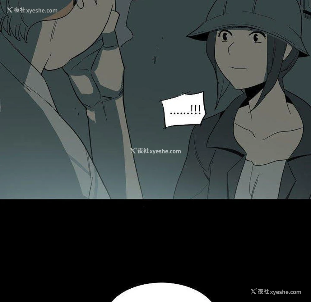 87P - 解忧咖啡
