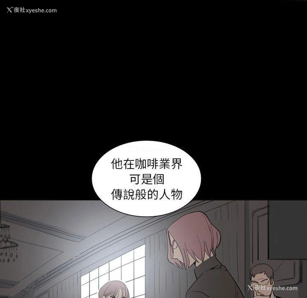8P - 解忧咖啡